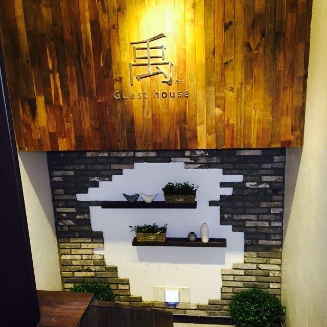 Woo Guest House Seoul Exterior photo